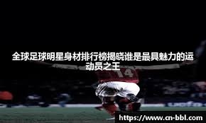 HLTV 2025年度最佳选手TOP10：Spinx