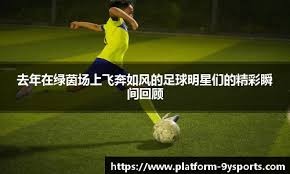 拜仁客战斯图加特：雅克松、金玟哉首发，乌尔比希出战