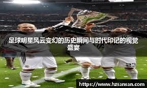 「台湾金孙」古林睿炀日职初登板时间确定！球团将赠送入场纪念品并推出台湾应援企划｜日职