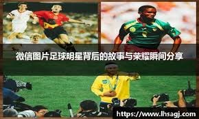 侧出球具备